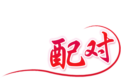 peidui