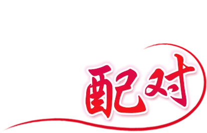 peidui