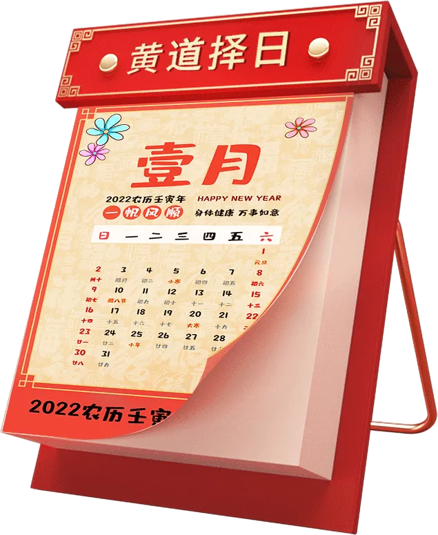 calendar