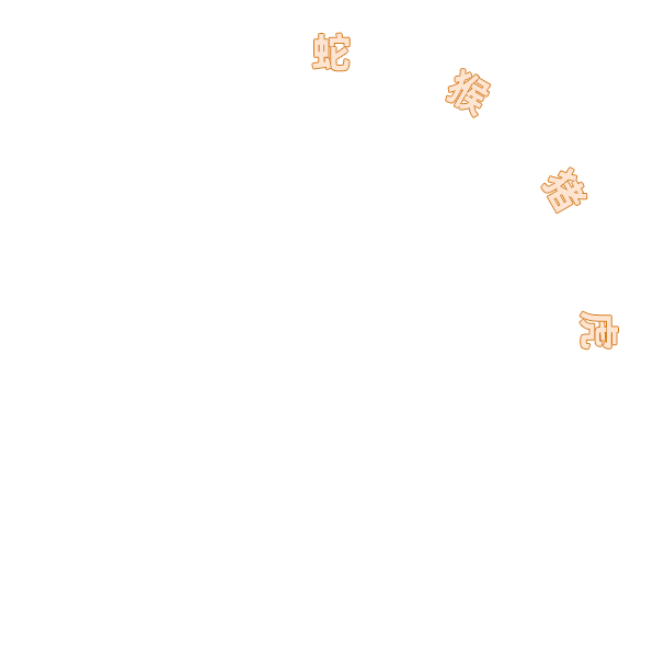 pan