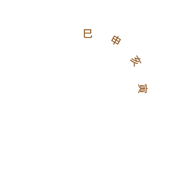 pan