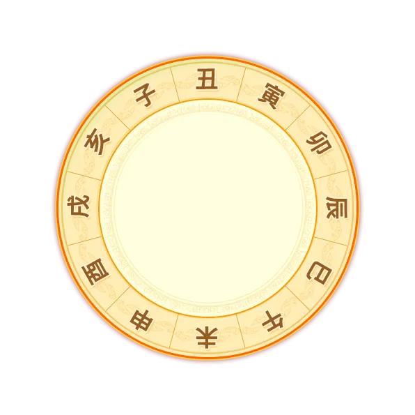 pan